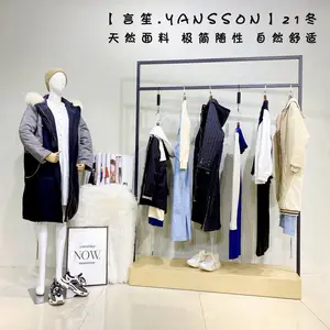 ������������Ůװ����21�ﶬ ����Ůװ��Դ �޷���������Ůװβ�� �����ۿ۵��������