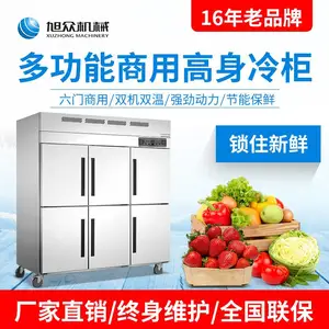 型商用大型多功能高身冷柜六门双机双温风冷立式大容量厨房冷柜