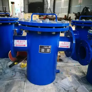 供应好品质蓝式过滤器(蓝式除污器)