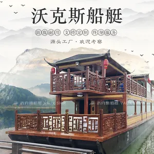 供应水上画舫船 豪华款水上餐厅 观光画舫木船 定制游船