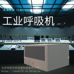 LAP机房新风机,机房柜式新风机,新风换气机