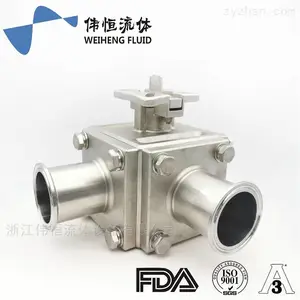卫生级三通换向球阀