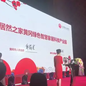 北京电子签约、ipa签约、大屏签约、电子签到租赁 签约仪式