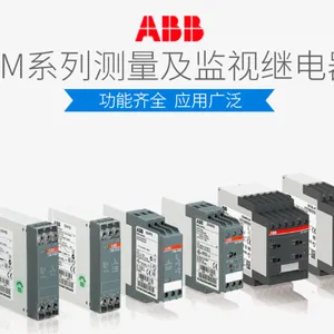 ABB��Ʒ�̵���CM-SRS.12S, 1c/o, 0.3-1***, 220-240VAC
