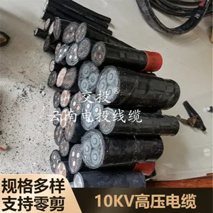 昆明10KV ZC-YJV22 3*35高压电缆 | 昆明电线电缆| 云南电缆厂 滇投?