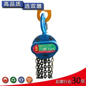 手动葫芦倒链圆形加厚大包头链条HSZ-T型工厂1吨2吨3吨长度定制