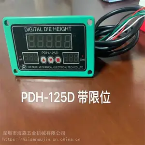 宇捷品牌冲床电器模高计数器PDH-190-S-L模高数字显示器