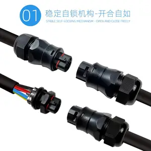 供应NSPV交流5芯防水阻燃连接器|逆变器连接器