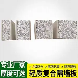 ������ǽ�峧������ǽ���ϰ壬���ķ���ǽ�����ʸ��ϸ�ǽ��