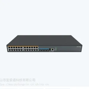 迈普通信 IS330系列 千兆三层接入交换机