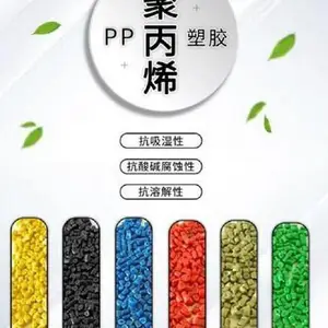 长玻纤增强PP HLG41C 韩国加德士 CALTEX 原厂改性