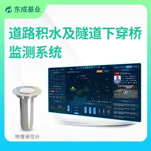 �������Լ��Ԥ��ϵͳ������������ɻ�ҵ����ˮ�����