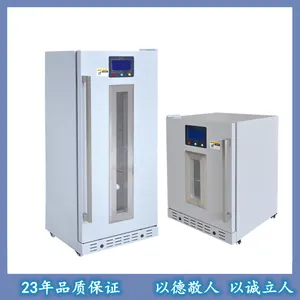 ��ҩ�ȷ��������FYL-YS-151L��ҩ�ȷ������װ��