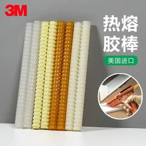 3M 3748Q热熔胶条 耐热耐冲击热溶胶 电子零件粘接 ABS塑胶粘接