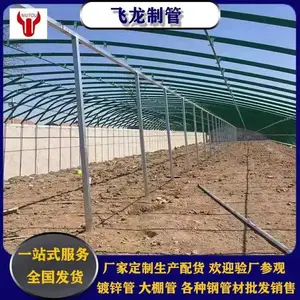 牛头牌 6分*1.5热镀锌钢管 冷带 材质Q195 可定制