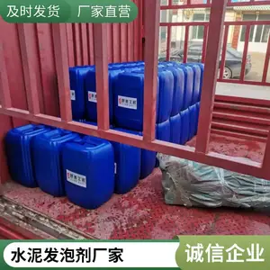 ����Һ ���汣�������ʻ�����ˮ�෢�ݼ�