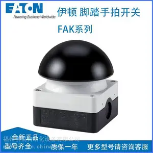 EATON����FAK-R/V/KC11/IY ��̤���Ŀ��� ��ͷһ���Ƹ�һ��������λ