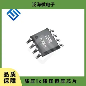 SC5910 ��ѹIC ����220 ��װESOP-8 4.5-80V 500����С