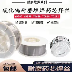 大西洋CHM-91T/P91马氏体耐热钢的配套气体保护焊丝