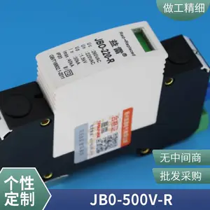 JB0-220-R��϶�ӵر���װ��