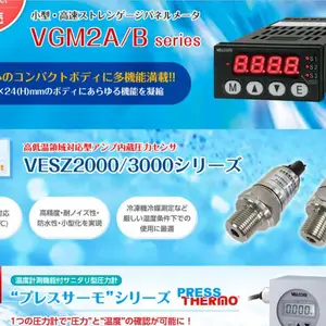 �ձ�valcom ����ѹ�����ͳ��ش�����VGM2A/B. AD105D