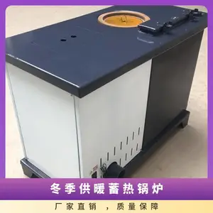 别墅冬季供暖用颗粒锅炉 1.5kV/211分钟无击穿 表面温度≤25℃