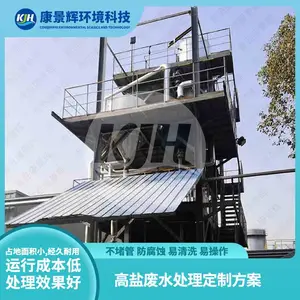 ������ ���������֬��ˮ��Ч������ һˮ����п�����ᾧ ������ˮ�ᾧ�豸