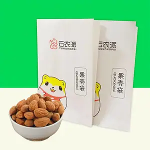 金祥纸业品牌优选-牛皮食品淋膜纸袋供应商