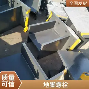 9����Ԥ��ê˨ �ؽ���˨�ӹ� �Ƚ���п�������Ӽ�