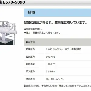�ձ�pretech ����ѹ���� ����ѹ����HPCO-H250