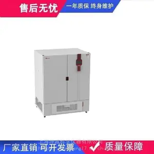 �ۺ�ҩƷ�ȶ��������� BXZ-1600S