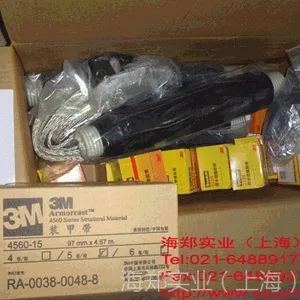 冷缩式电力电缆中间接头
