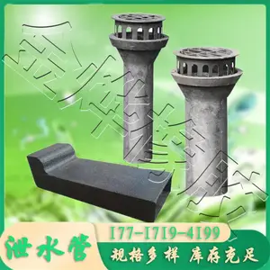 公路桥梁泄水管 桥面用竖向直排式铸铁排水管 金烨 规格齐全