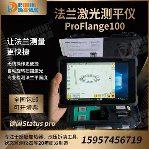 �¹�������챷���ƽ��ȼ����ƽ��ProFlange50/100/E950