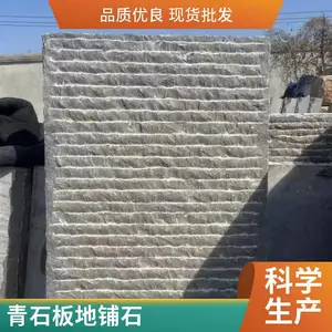 ��������ʯ�� �ֹ�ջ���� ��֦�� ��԰�����̵ذ�Ĺ��ɶ���
