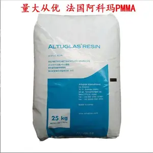 PLEXIGLAS? PMMA HT121塑料 阿科玛 颜色稳定 抗UV级 照明漫射器