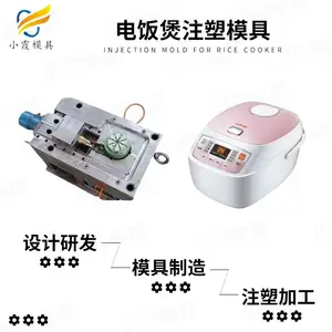 储物架模具厂家