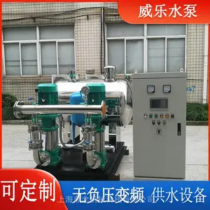 市政无负压加压供水设备Helix FIRST V 239威乐变频稳压泵380V