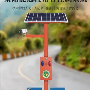 森林防火语音宣传杆 太阳能提示立杆 红外感应喇叭 HR-16BC