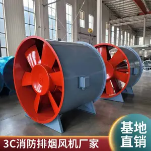 消防排烟风机厂家-HTF双速防腐防爆轴流风机风量稳定经久耐用