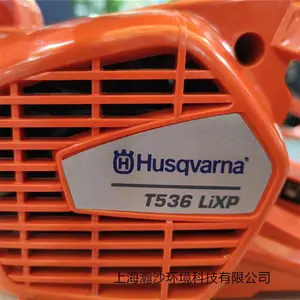������T536LiXP�����ֱֳ�Я�綯��԰��԰��֦��ľ��