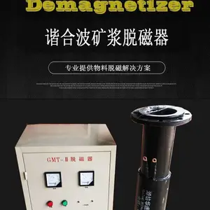 ϴú���˴Ż� ��Ƶ�����Ѵ��豸GMT�˴���ȫ�������Ѵ���