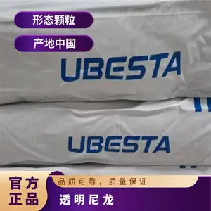 �ձ�� UBESTA PA12 3020GX12 ͸������ ��ǿ�Ⱦ�����