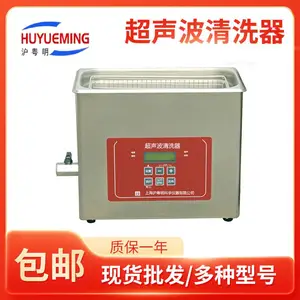 ������HYM-100E�����ͳ�������ϴ�� ��ҵ�����Ϳ�ԤԼ��ϴ��