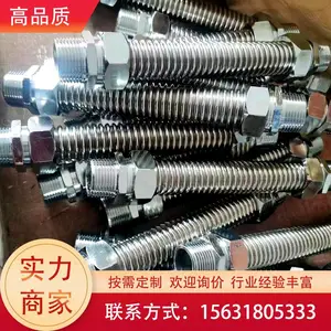 昊硕金属 橡胶软连接 不锈钢金属软管厂家 *** 耐高压 易安装