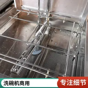 安磁-ANCI揭盖式洗碗机 商用餐厅提拉全自动不锈钢洗碗机