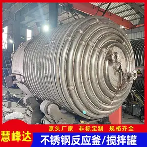������﮲���ַ�Ӧ�� ﮵�س���ϩ��������� �����Ƽӹ�
