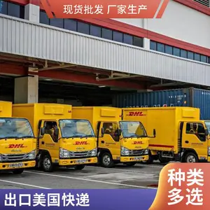 ��ݸ����ר�� DHL FedEx ups�����������ȶ�ʱЧ��