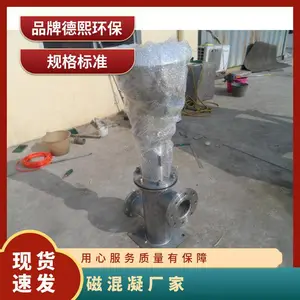 ��ˮ���������ŷ�����Ż���ϵͳ���豸���
