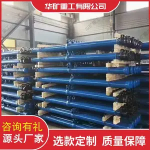 批售轻型单体液压支柱 耐腐蚀 DW12-300/100单体液压支柱